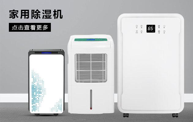 反問：除濕機(jī)提高市場占有率，利潤就會(huì)接踵而來嗎？